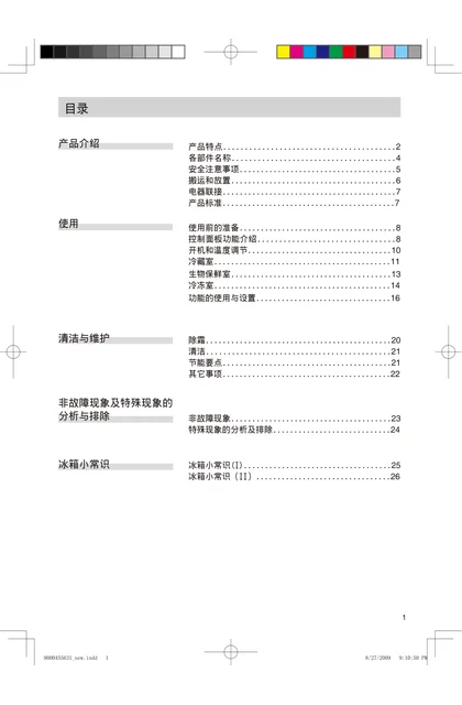 siemens 西门子 KK22F266MW